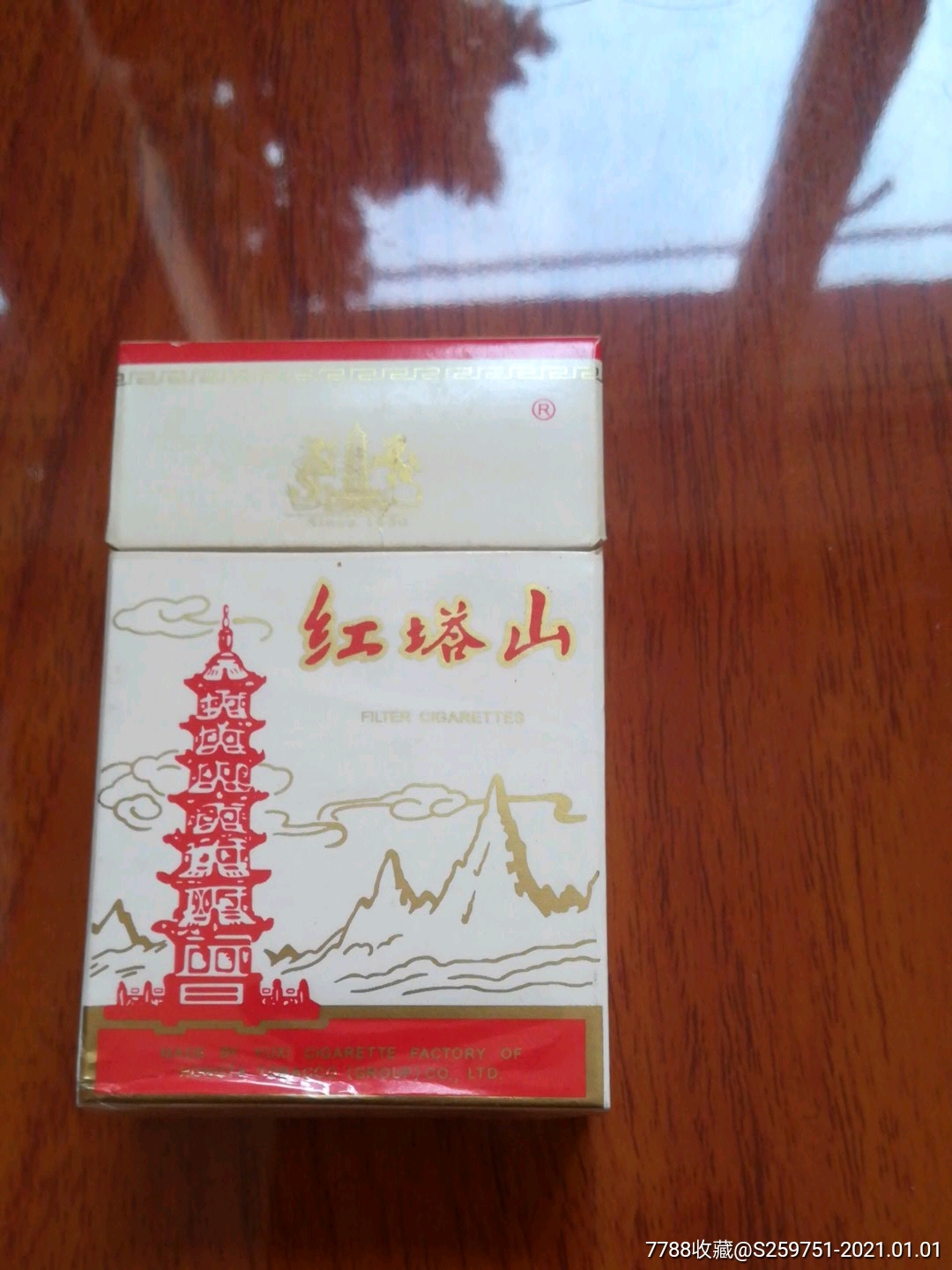 红塔山