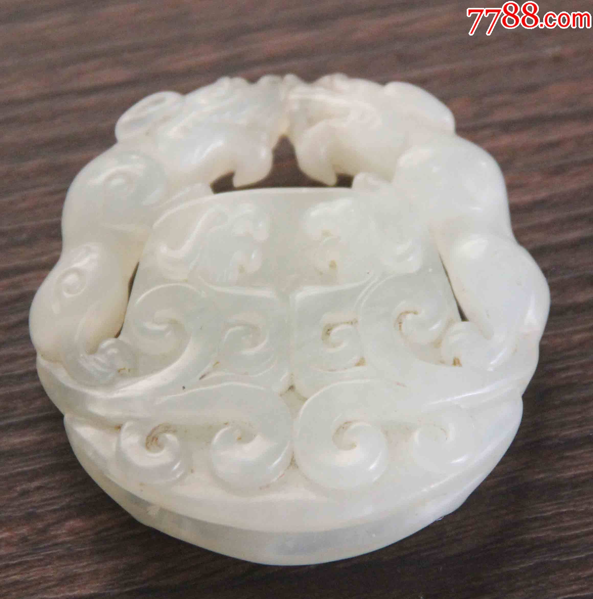 和田白玉龙凤纹镂空玉佩