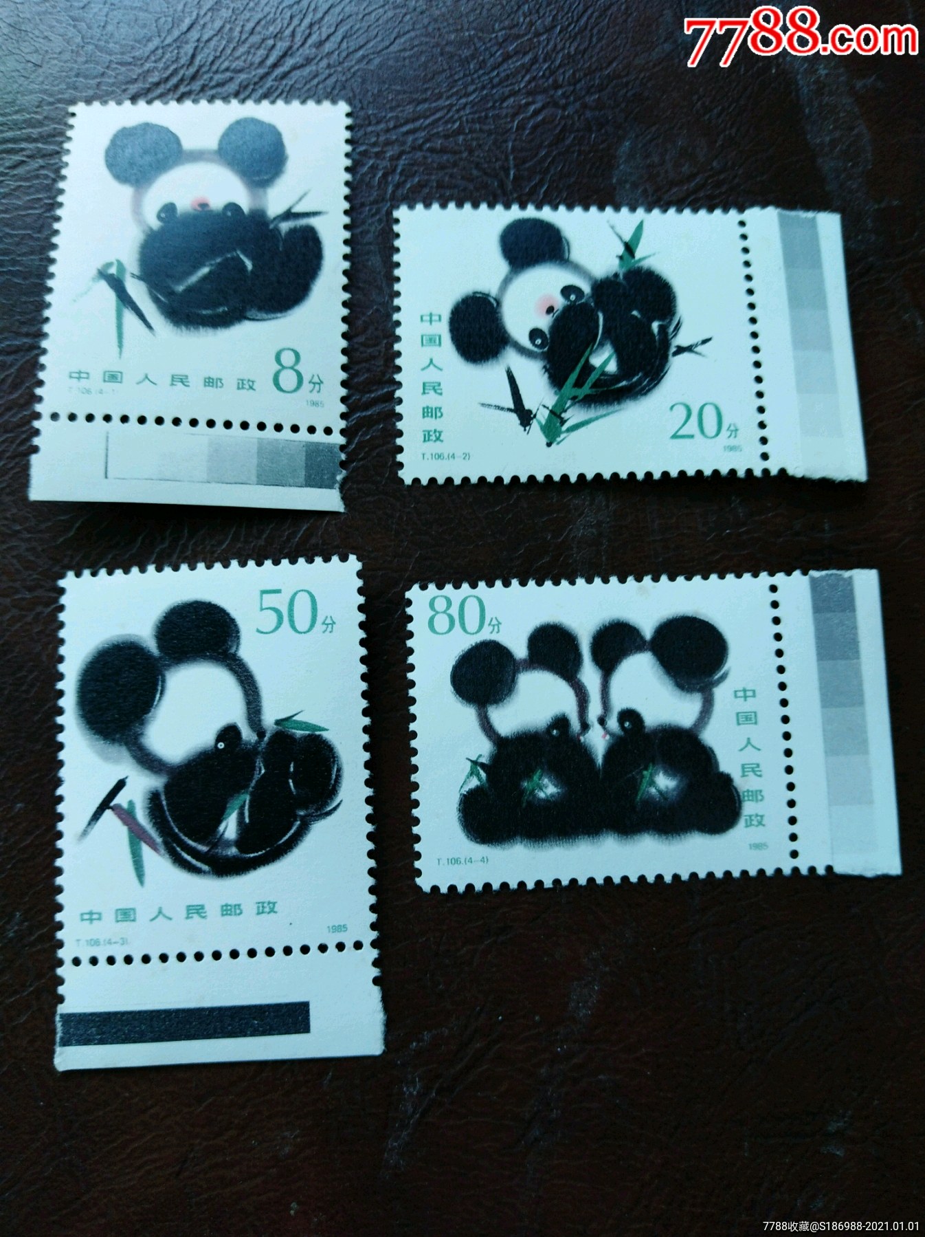 t106熊猫-价格:29元-se77593081-新中国邮票-零售-7788收藏__收藏热线