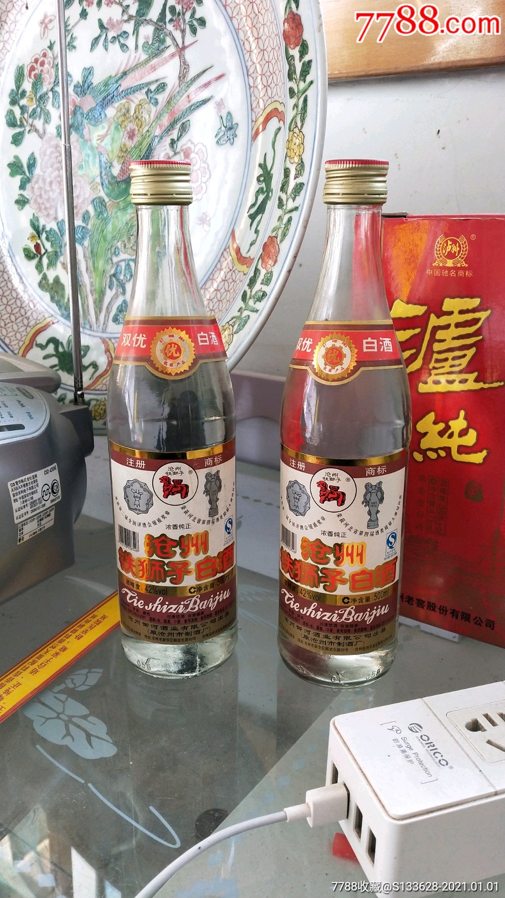 沧州铁狮子酒52度图片