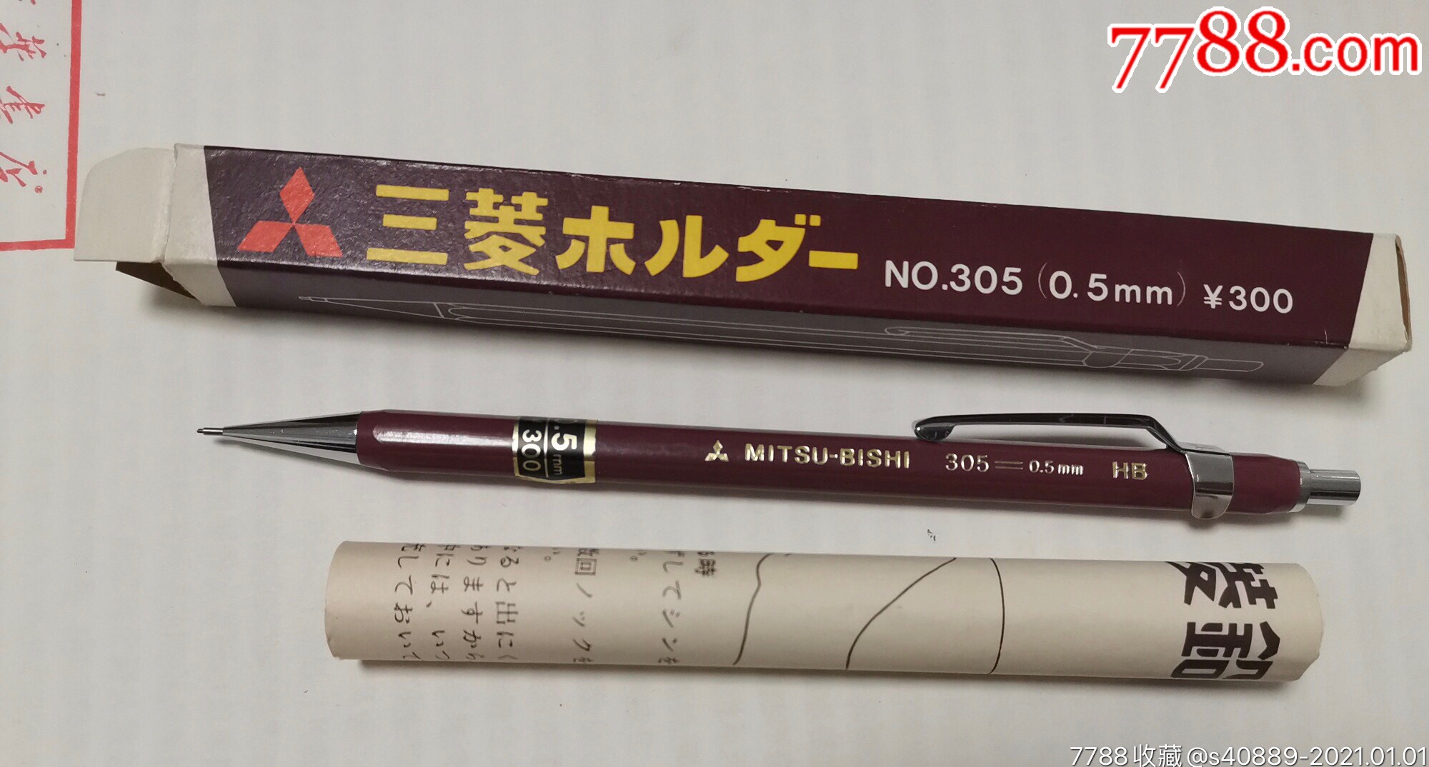 七十年代进口三菱初代自动铅笔305库存全新