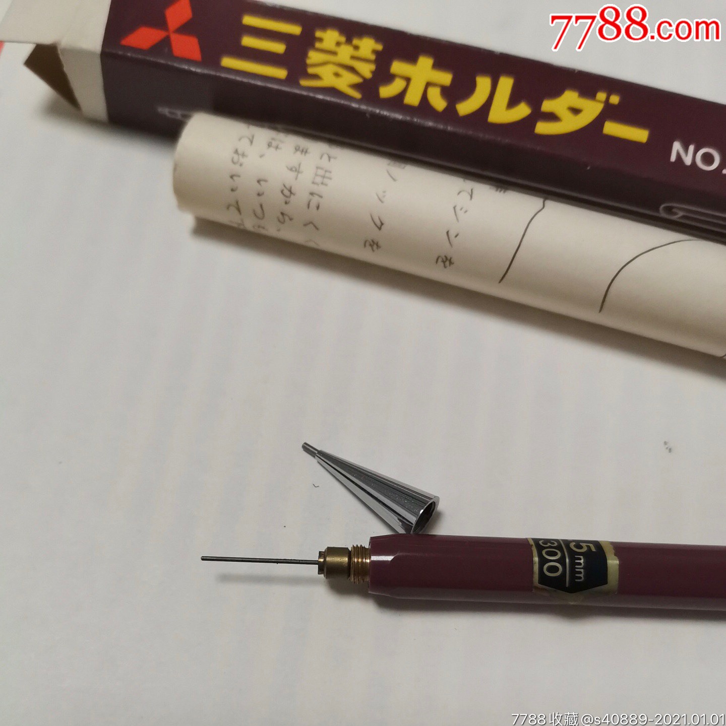 七十年代进口三菱初代自动铅笔305库存全新