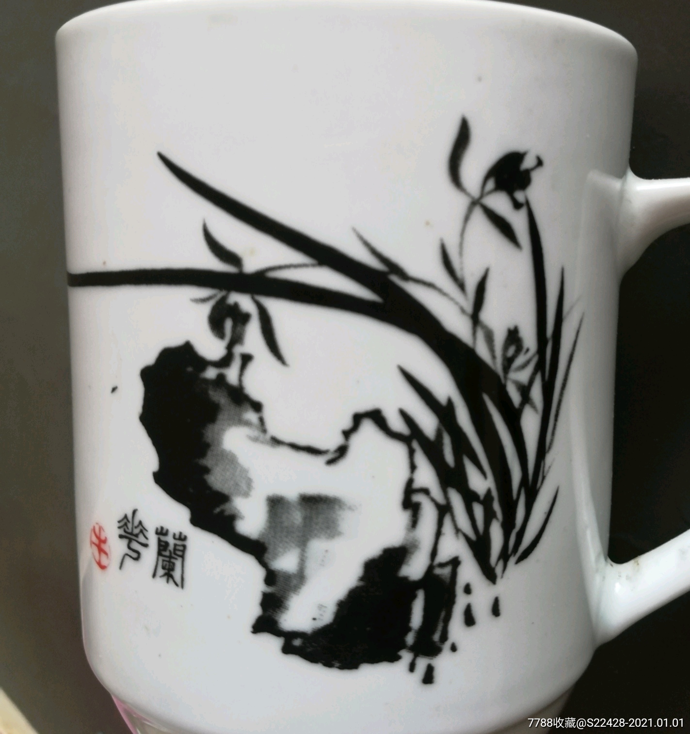 567墨彩兰花茶杯