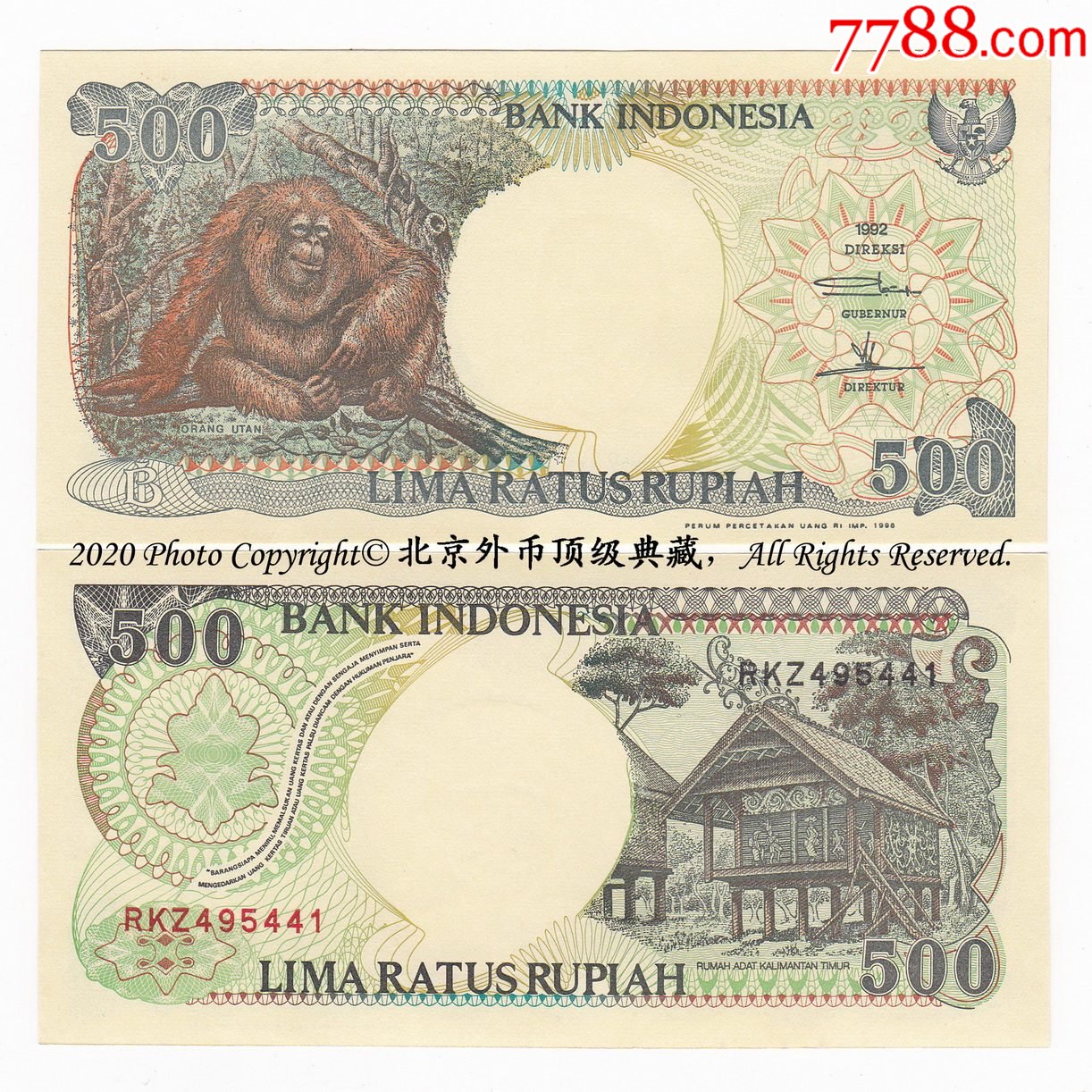 全新unc印度尼西亚1992年红毛猩猩500卢比纸币p128a