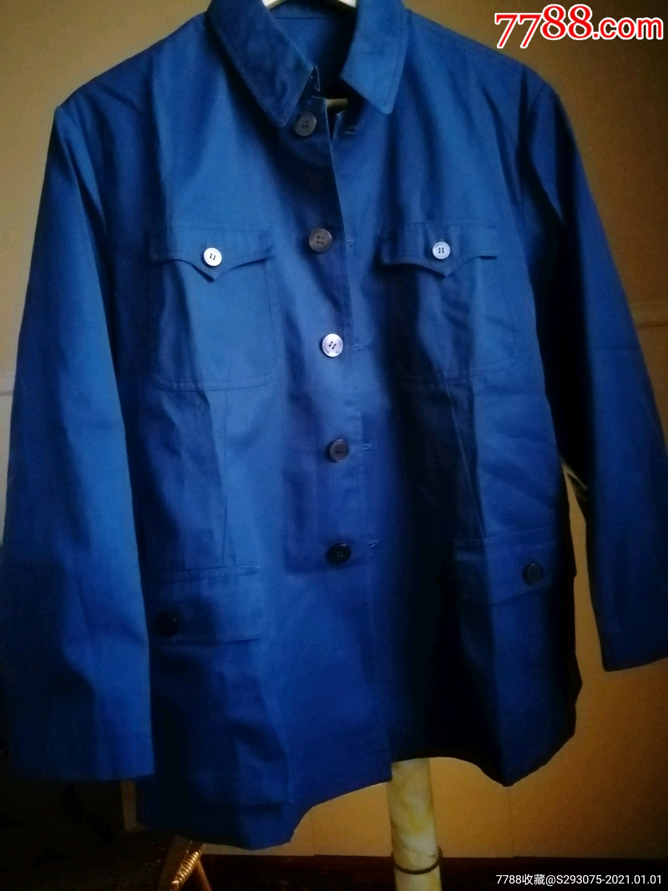 蓝色涤卡中山装