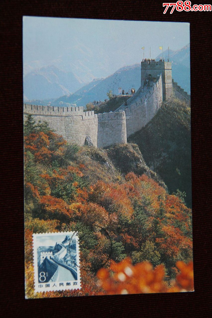 八达岭长城极限明信片