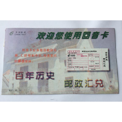 回音卡(se77597238)_7788收藏__收藏热线