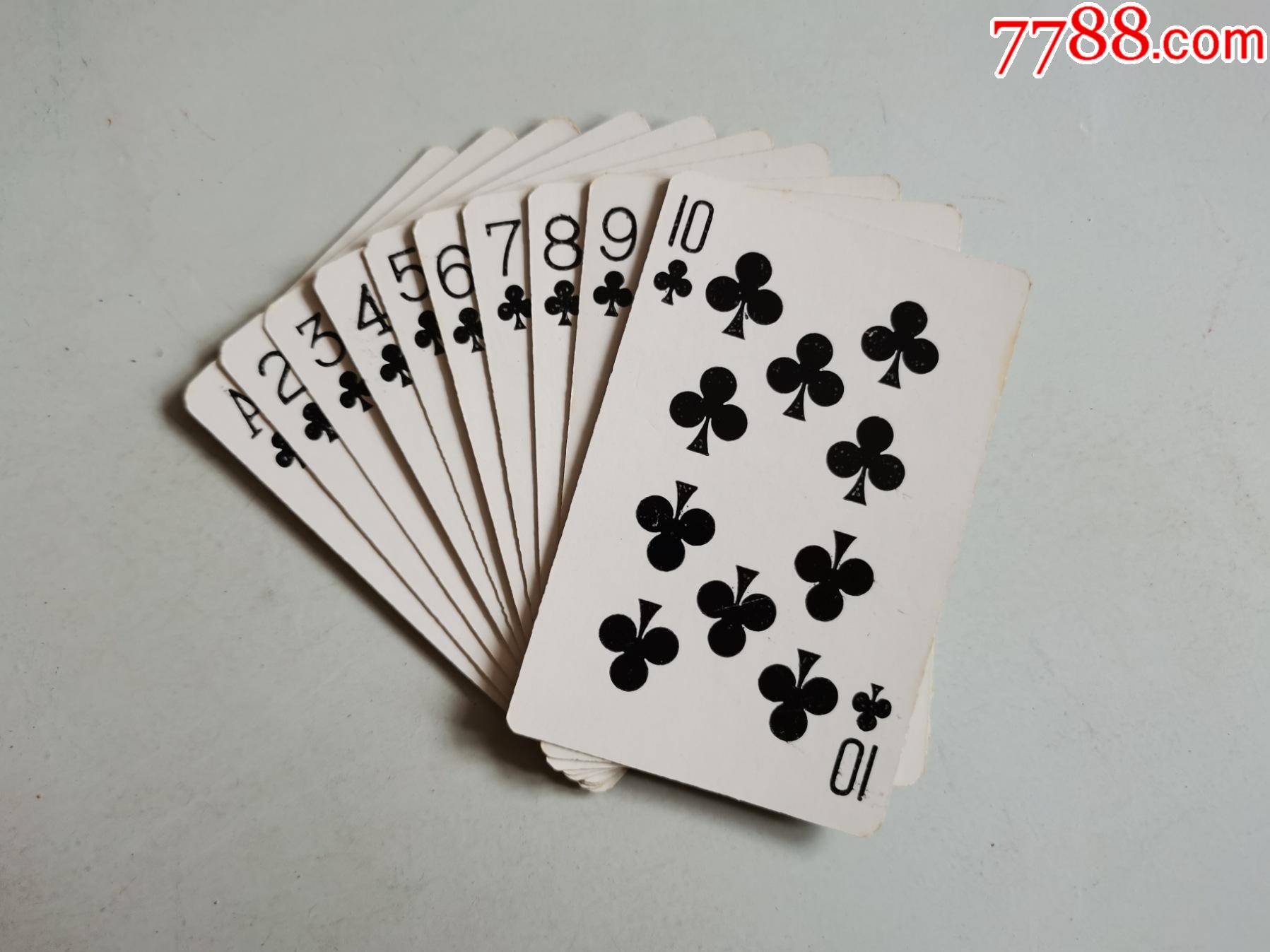 老枪扑克(扑克牌)