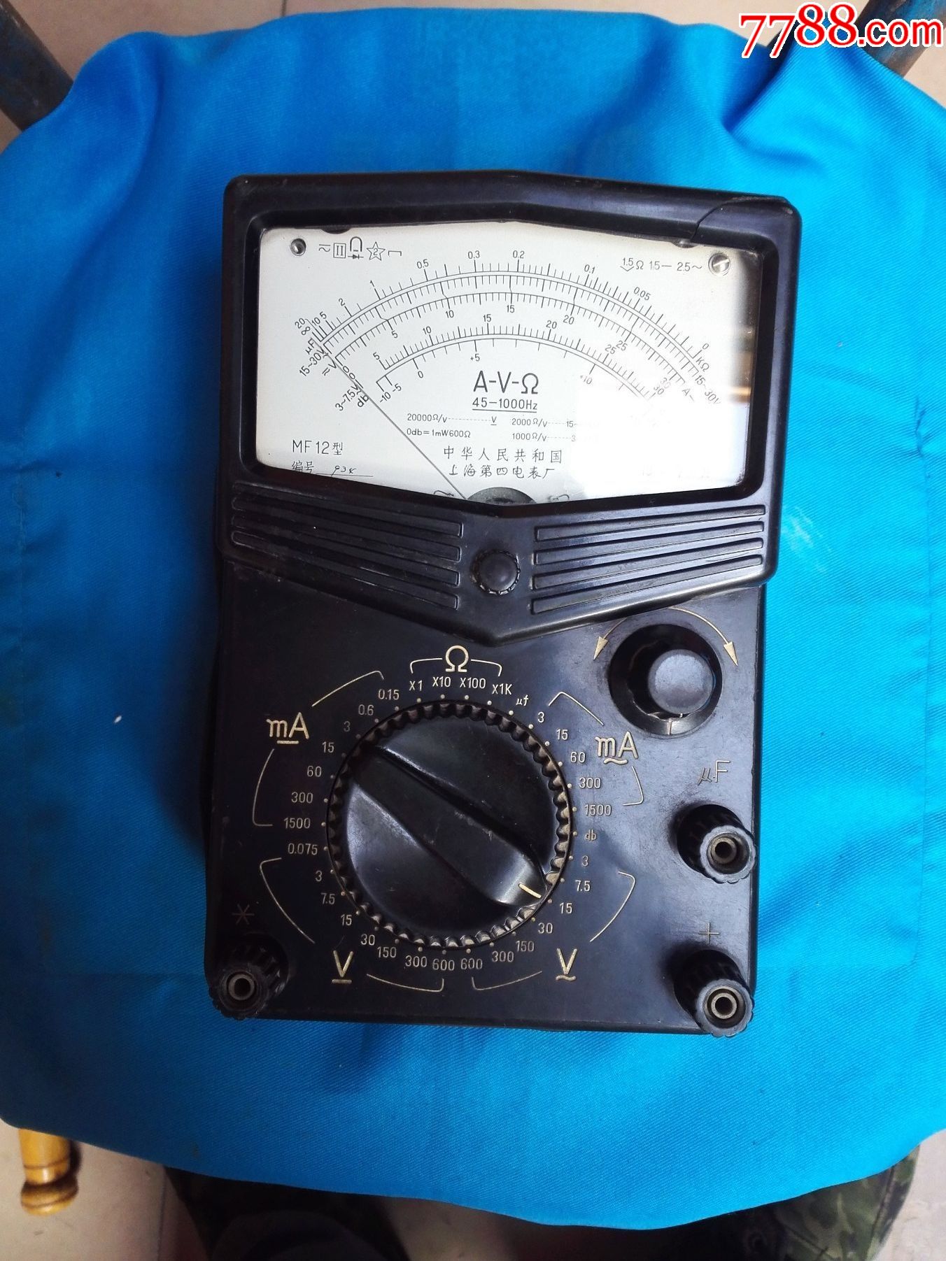 75年上四厂mf—12型万用表