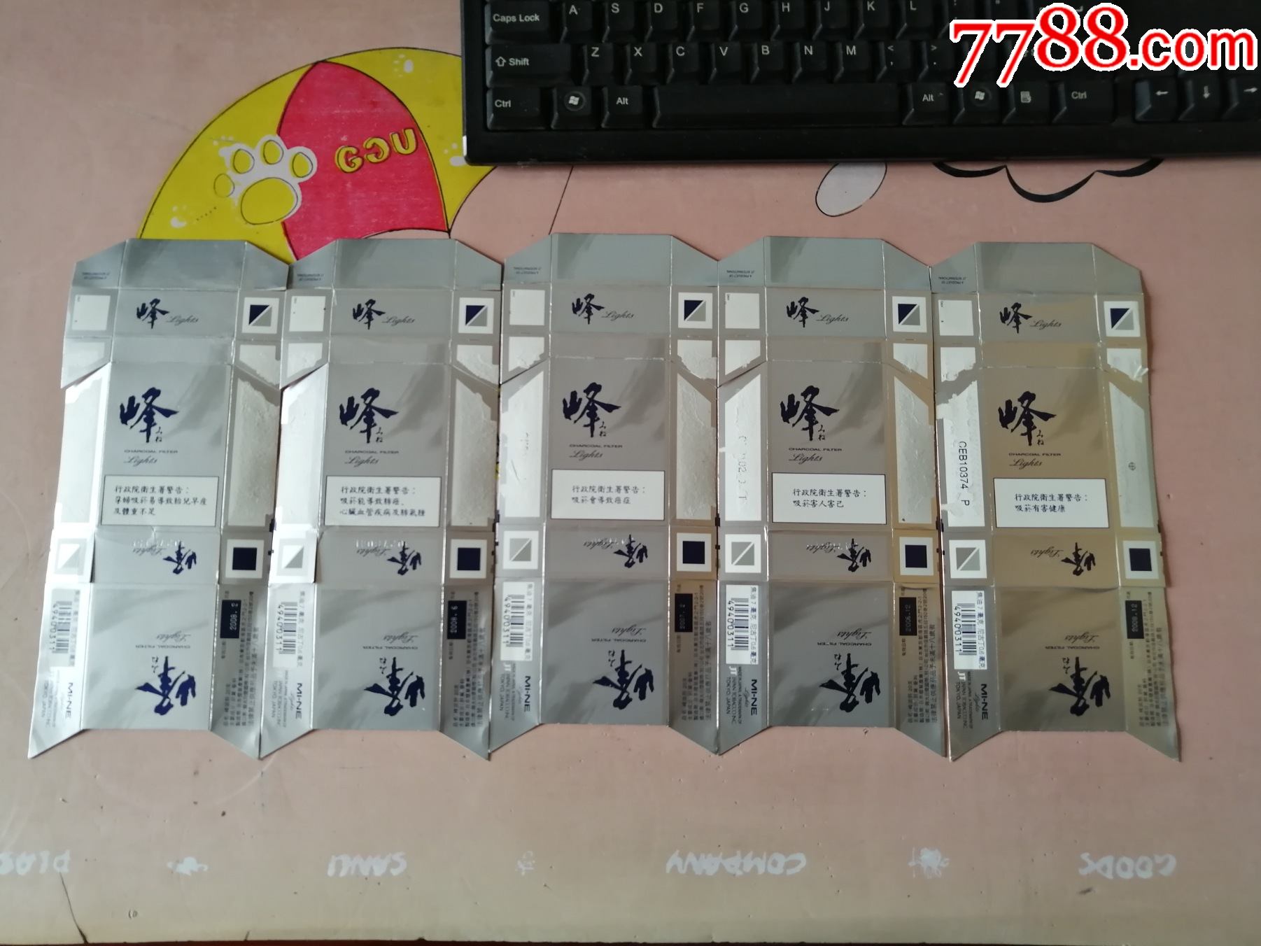 拆卡217------在台销售的外烟峰_价格8元【烟盒老九】_第1张_7788商城