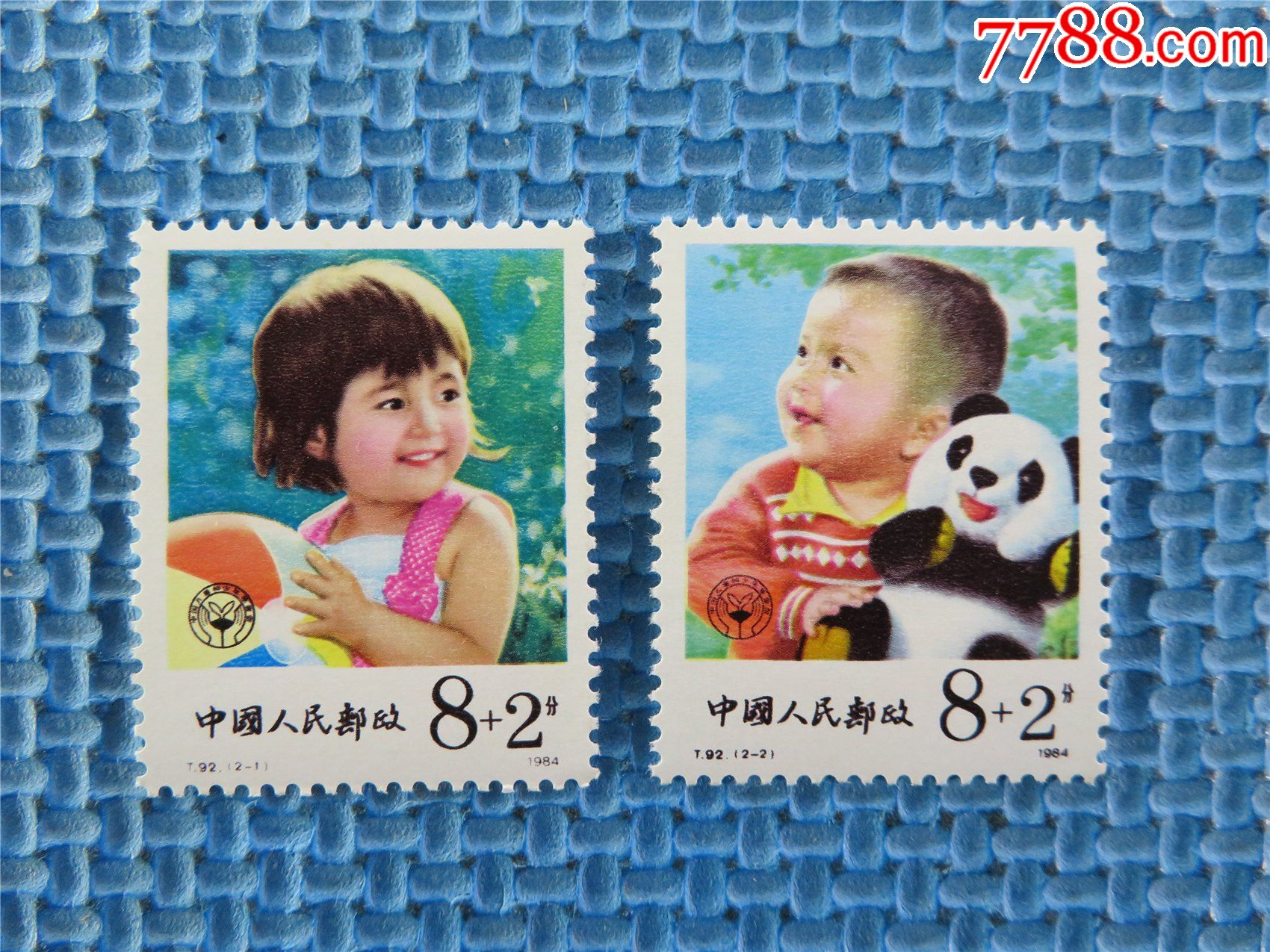 1984年t92儿童::一套:_新中国邮票_第1张_7788集邮网