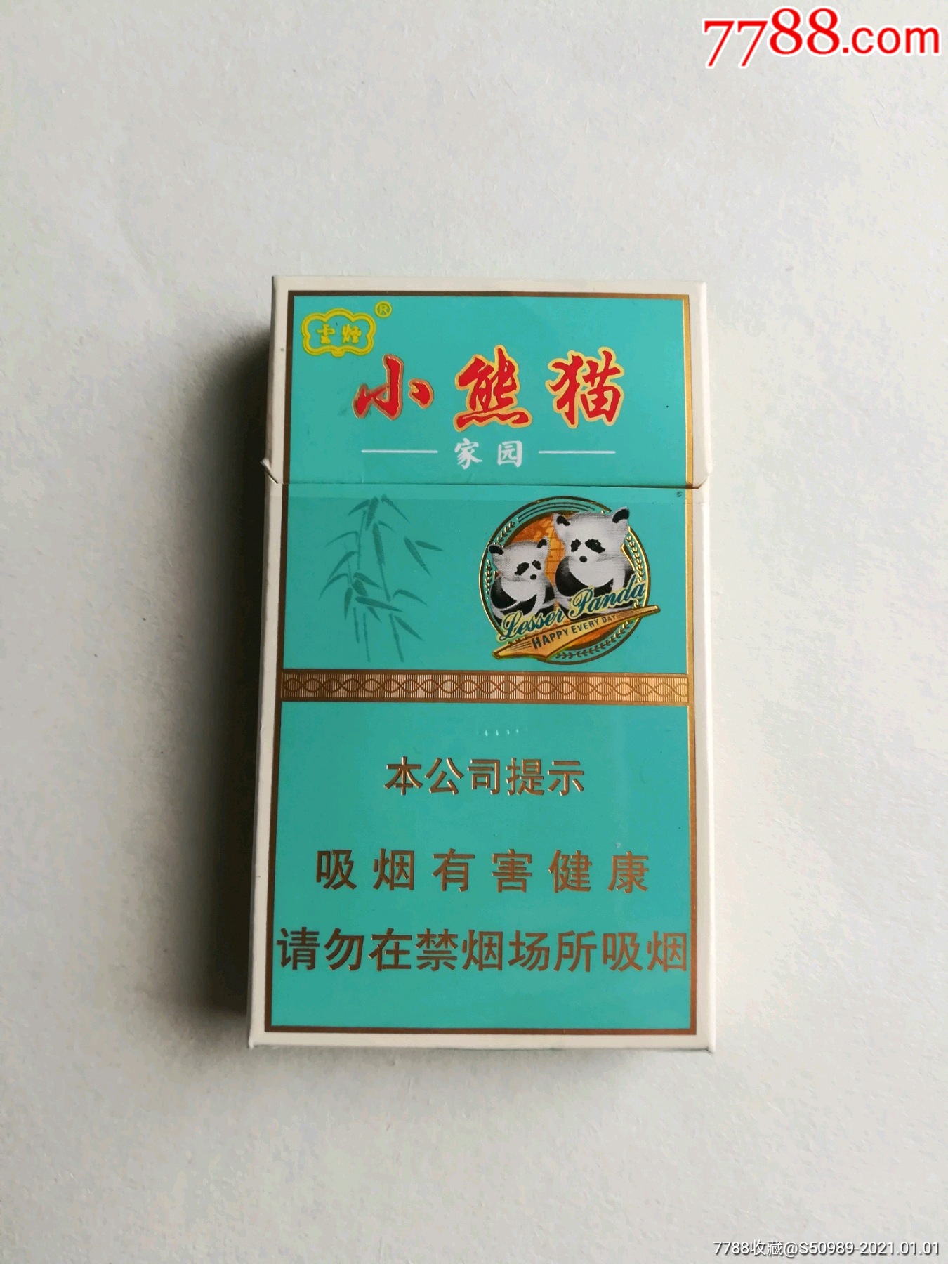 小熊猫高级珍品香烟图片