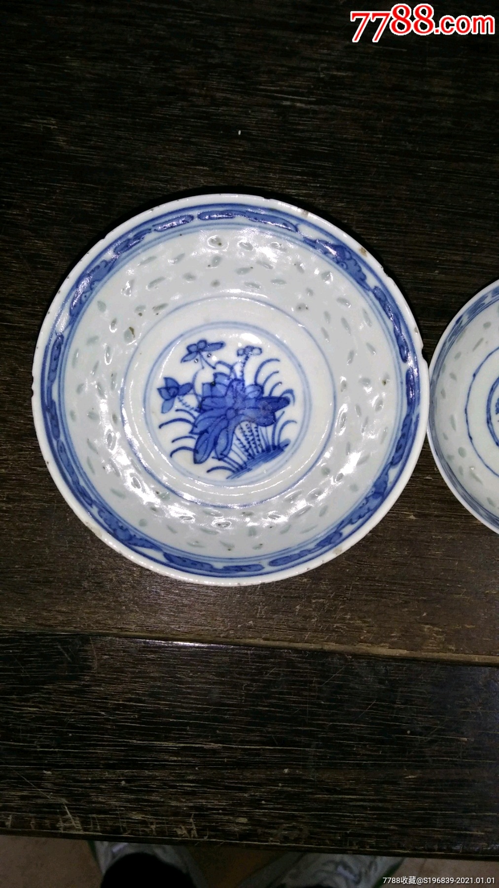 大清康熙年制精品青花玲珑碗_青花瓷_明清精品古玩店【7788收藏__收藏