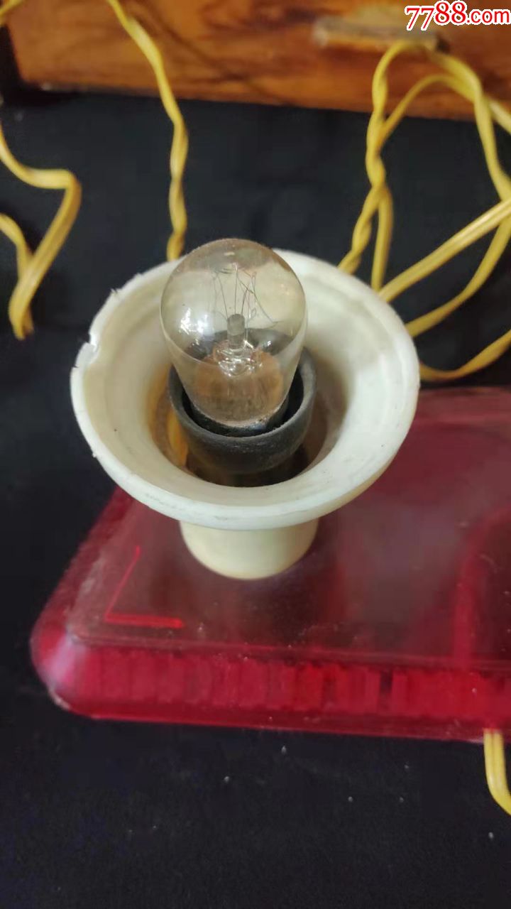上世纪6070年代老塑料老灯座一只民俗老物品试机老灯泡不亮