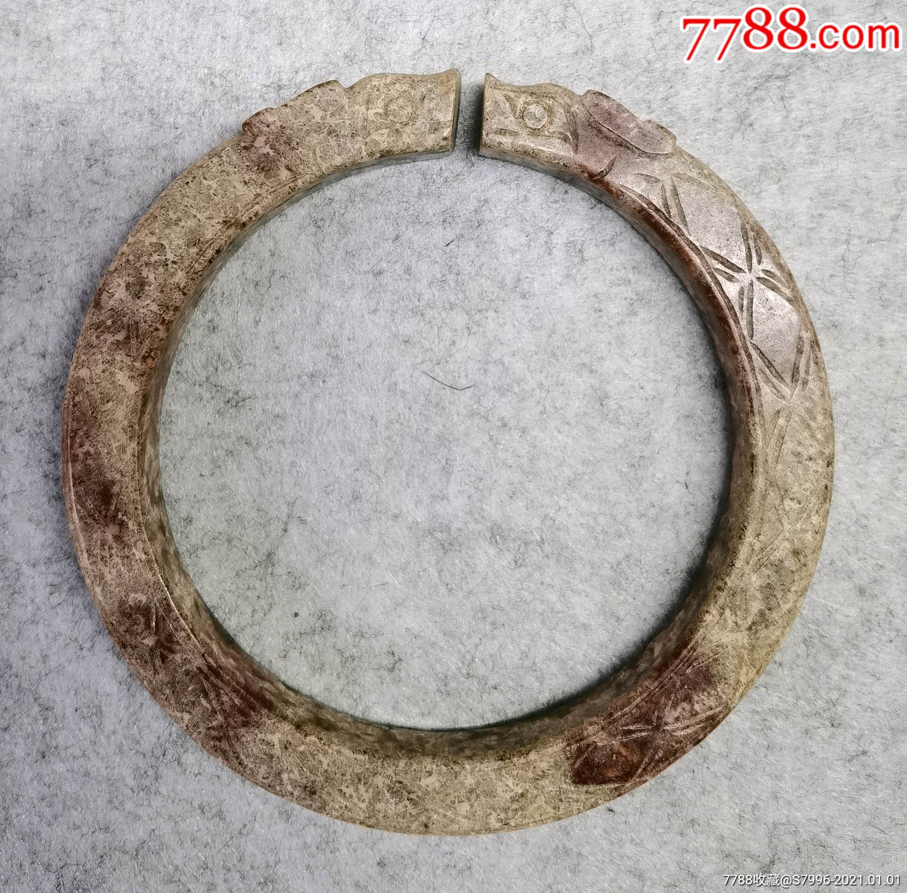 西周时期龙纹高古玉环