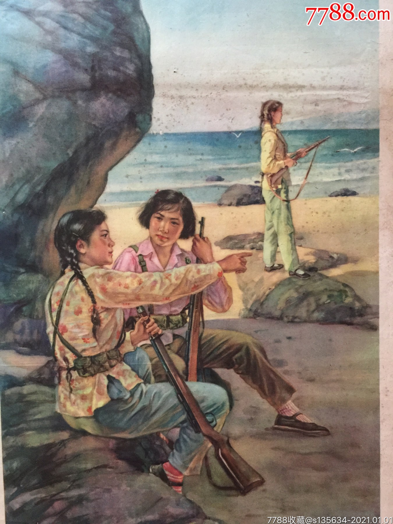 1959年年画:海防女民兵(对开,李慕白作,一版一印,印量2万_年画/宣传