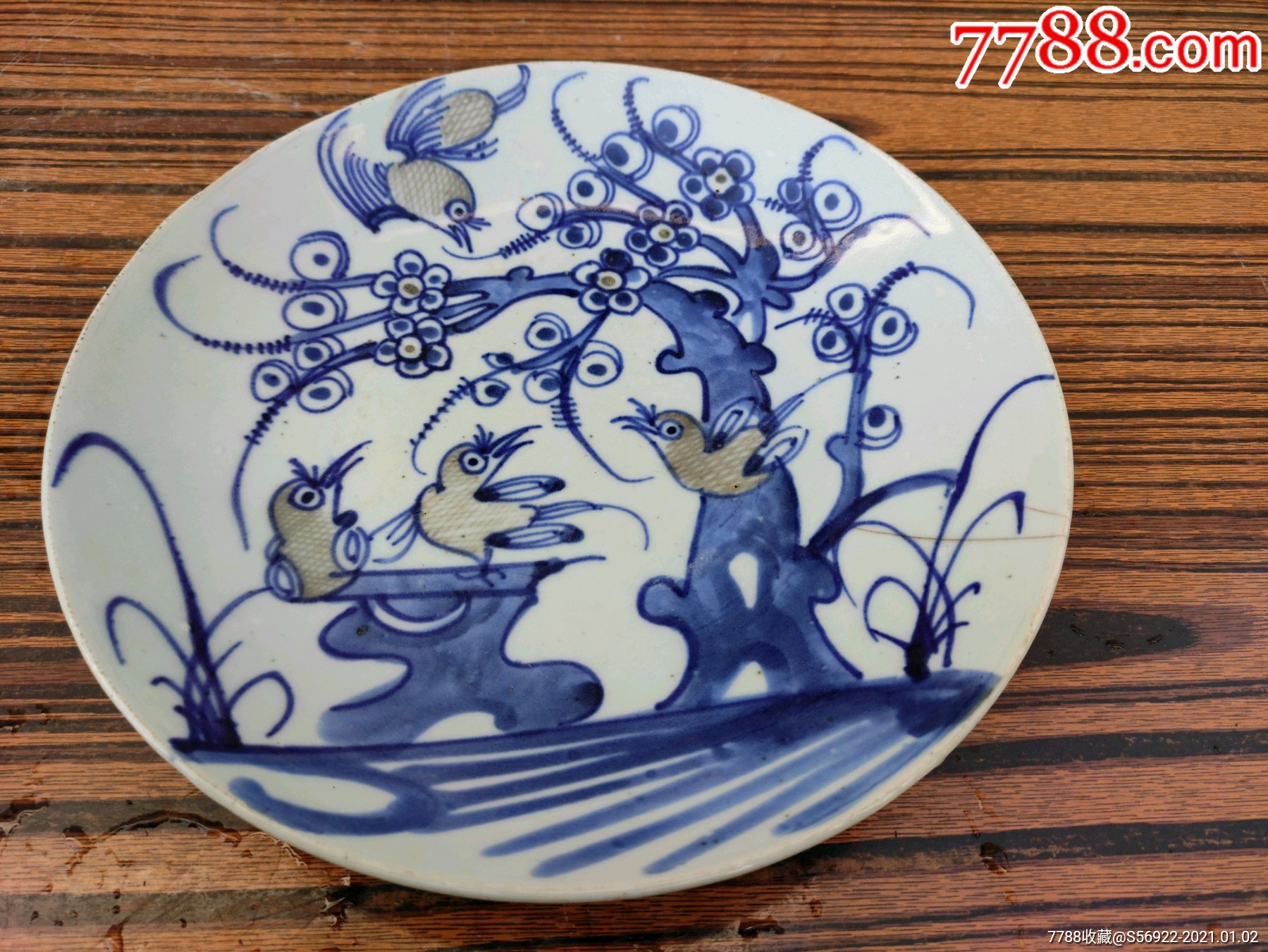 清朝青花喜鹊登梅大盘漂亮_青花瓷_图片鉴赏_收藏价值_7788青花瓷收藏