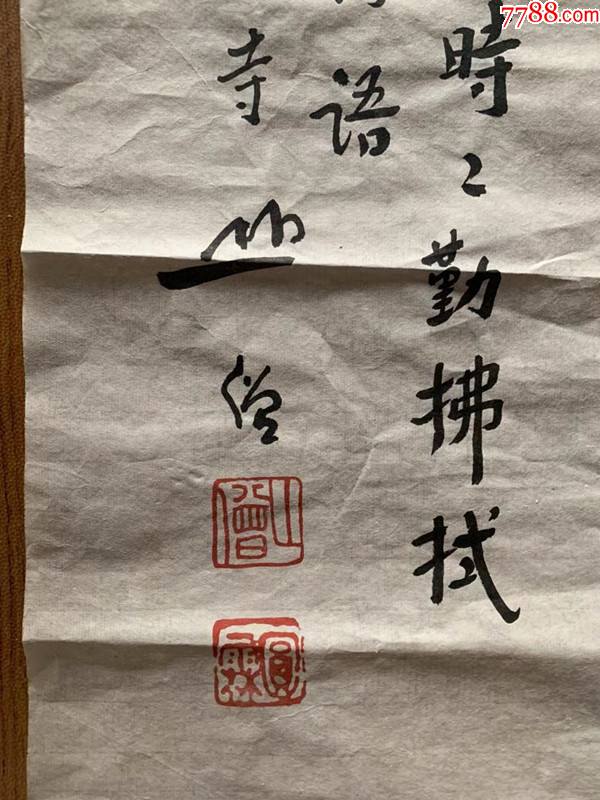 圓霖法師圓霖禪師圓霖老和尚國畫人物書法心經南京兜率寺主持