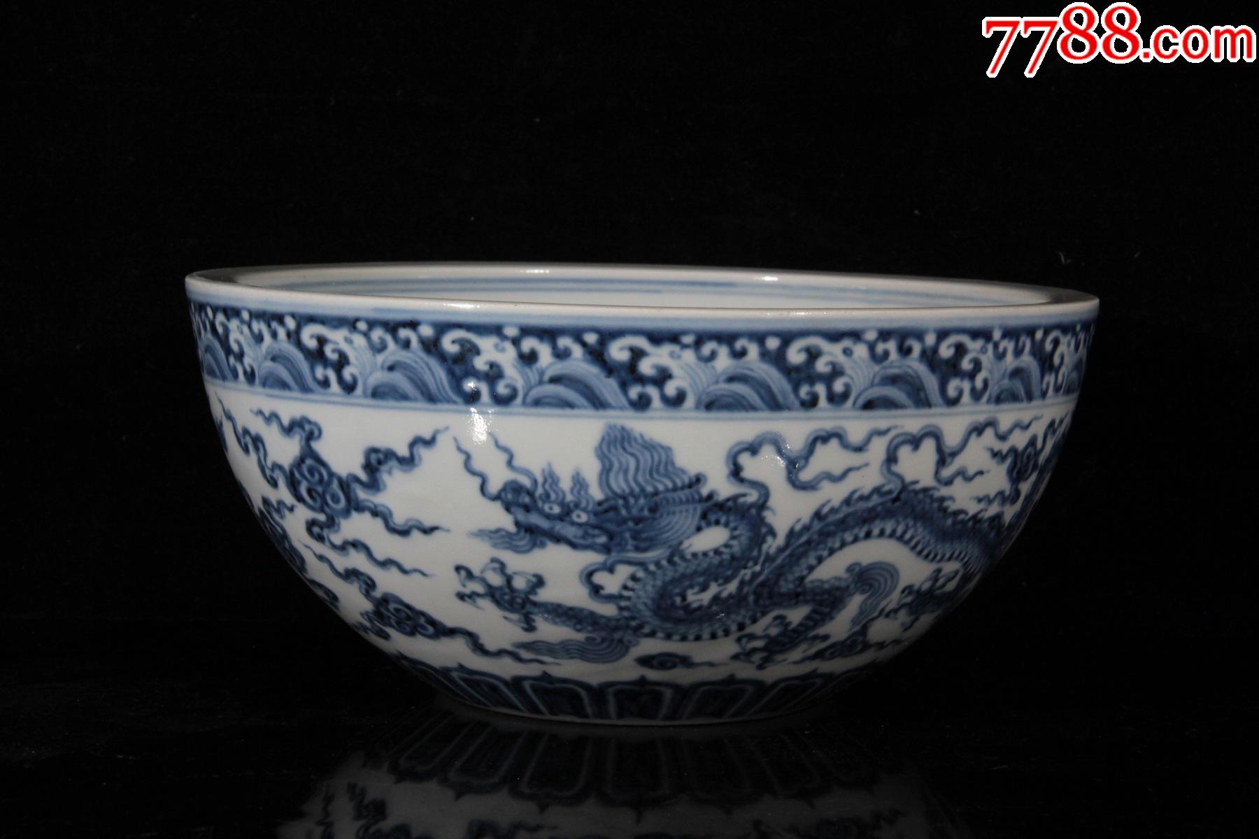 大明宣德年制青花龙纹碗-青花瓷-7788书画网