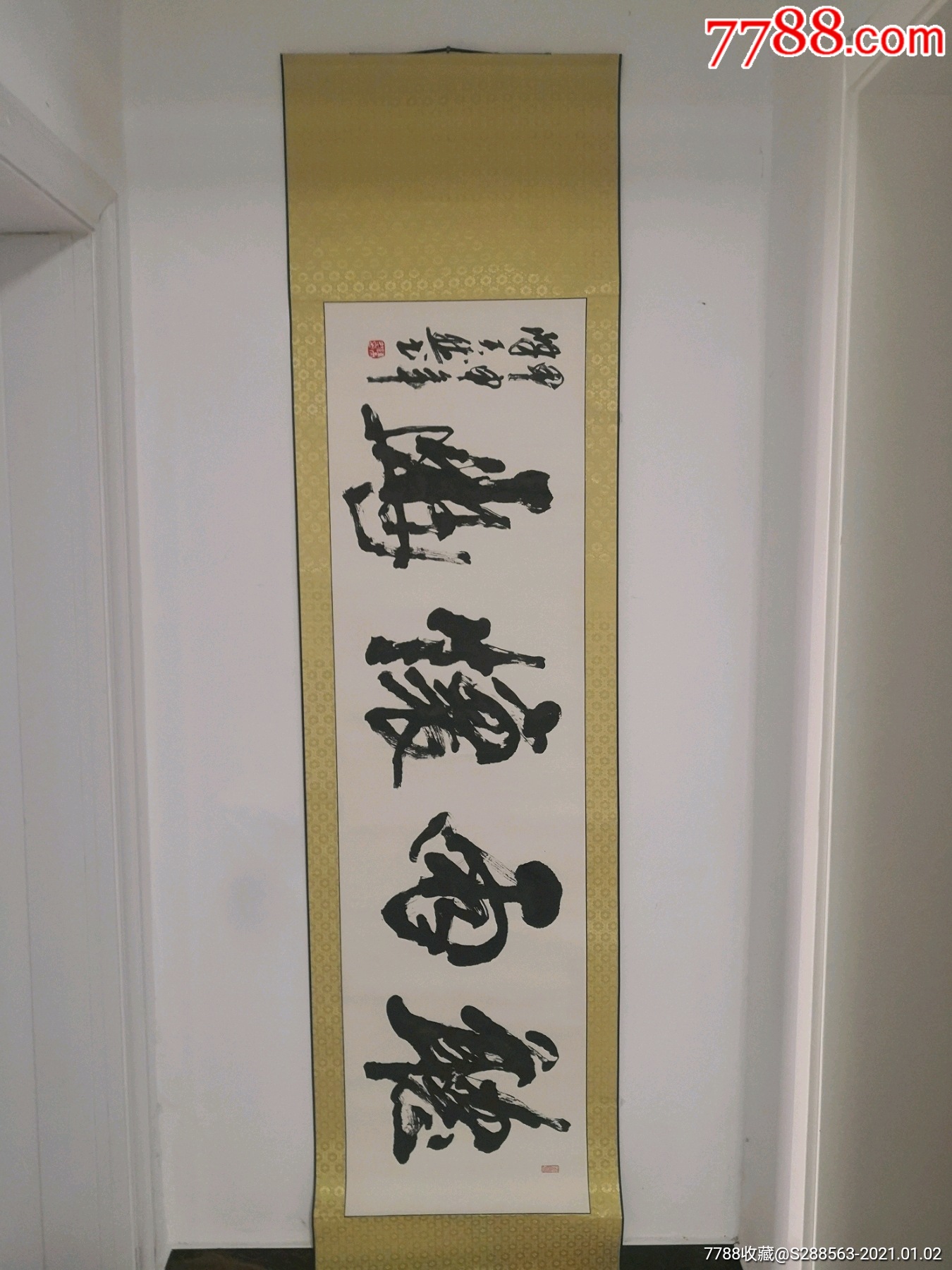 【陈天然】中国书法家、美术家、版画家协会理事,书法大家(180*48厘米)-价格:5999元-se77612262-书法原作-零售-7788 ...