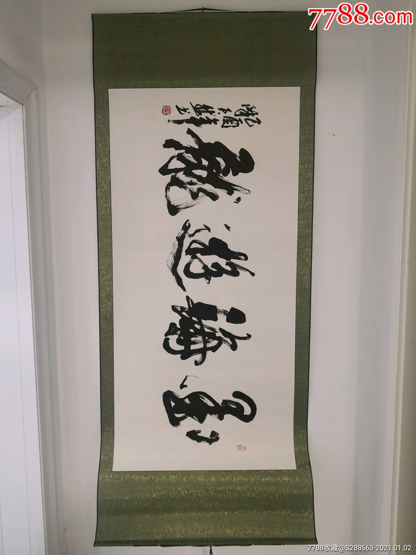 【陈天然】中国书法家、美术家、版画家协会理事,书法大家-价格:5999元-se77612536-书法原作-零售-7788收藏__收藏热线