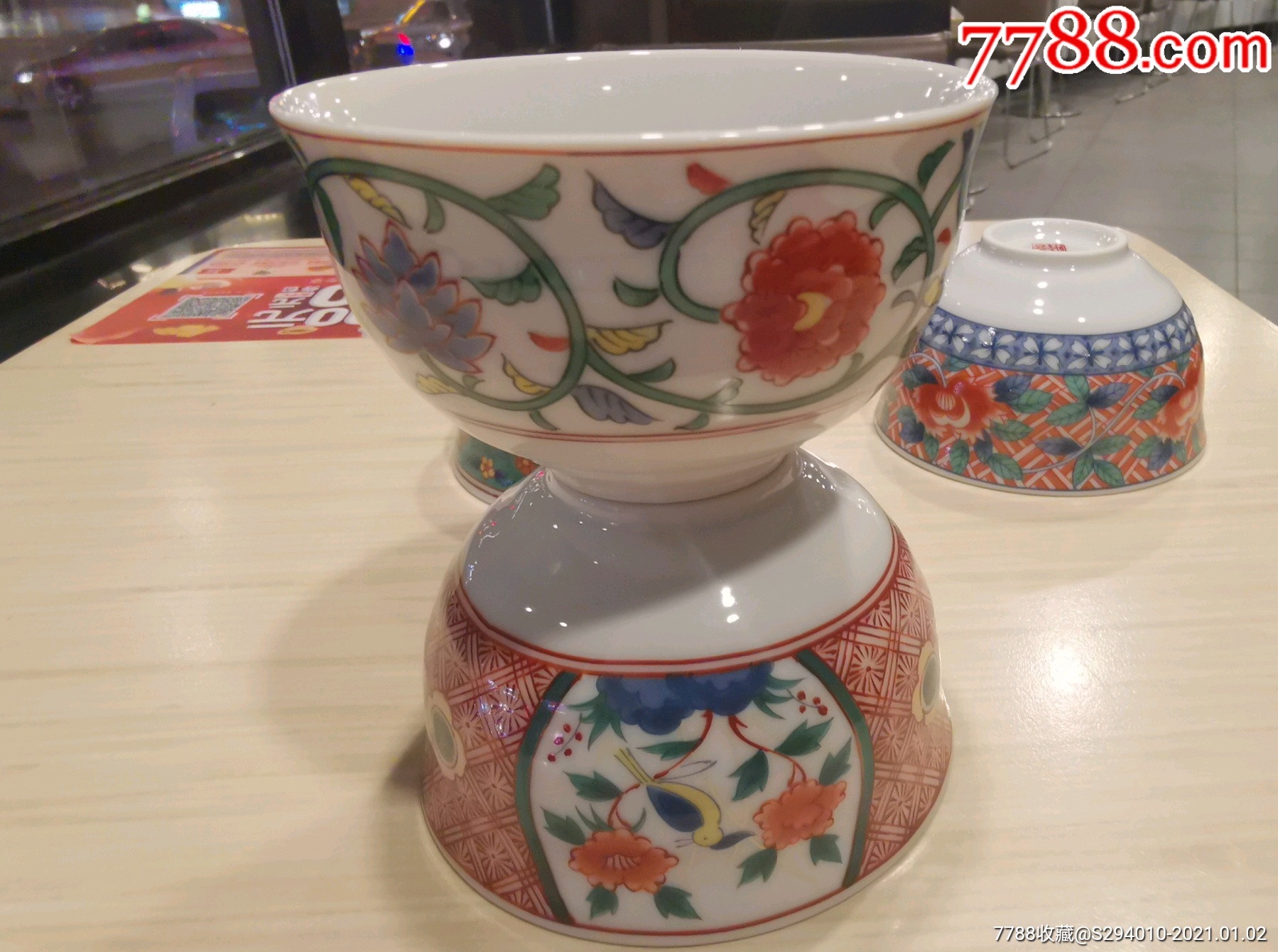 全新原套日本正峰窑粉彩小碗一套五只