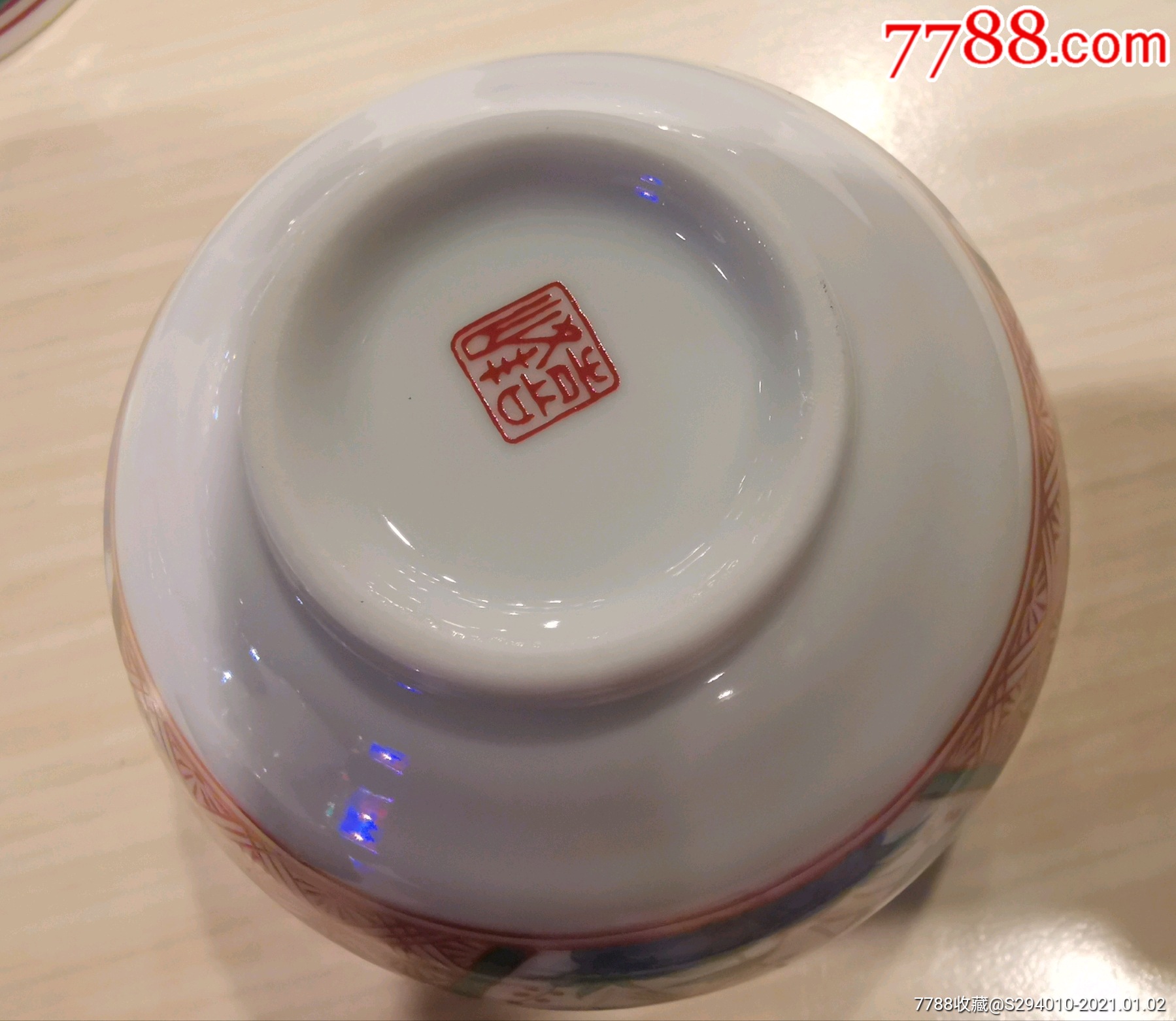 全新原套,日本"正峰窑"粉彩小碗一套,五只!