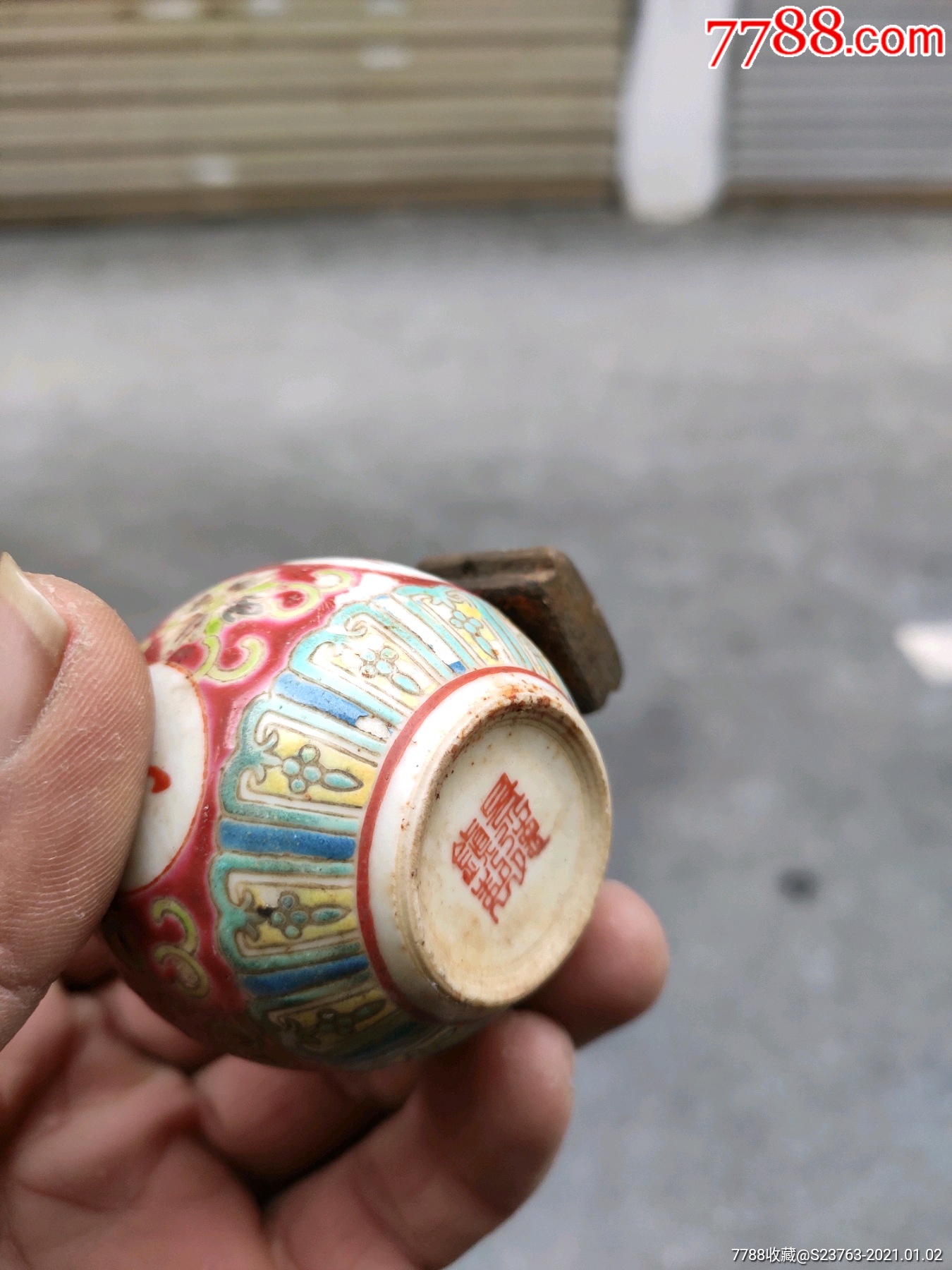 万寿无疆景德镇鸟食罐_鸟缸/鸟食罐_图片收藏_回收价格_7788老酒收藏