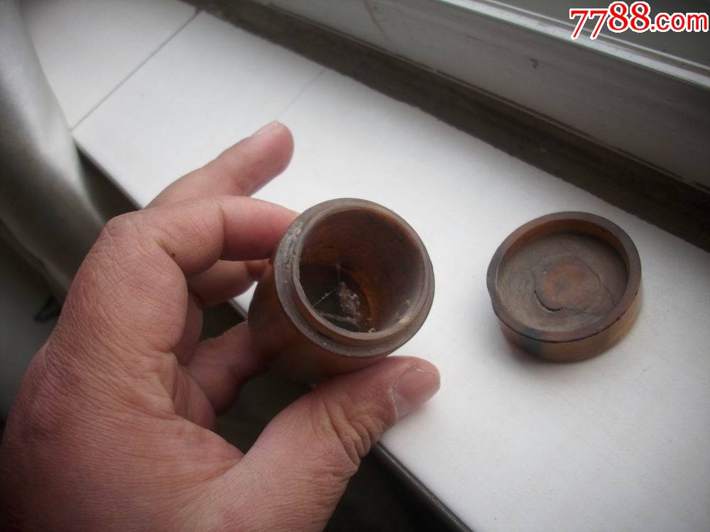 清代-装鸦片大烟的-牛角烟膏盒!高5.5厘米,口直径3.7厘米!