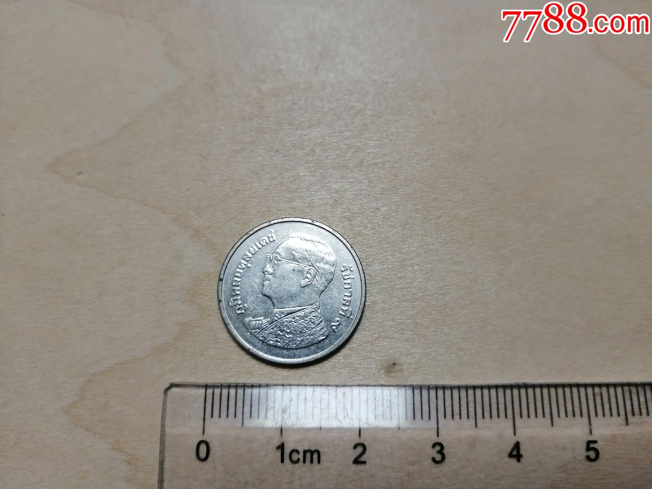 1泰铢硬币一枚,泰铢一元硬币