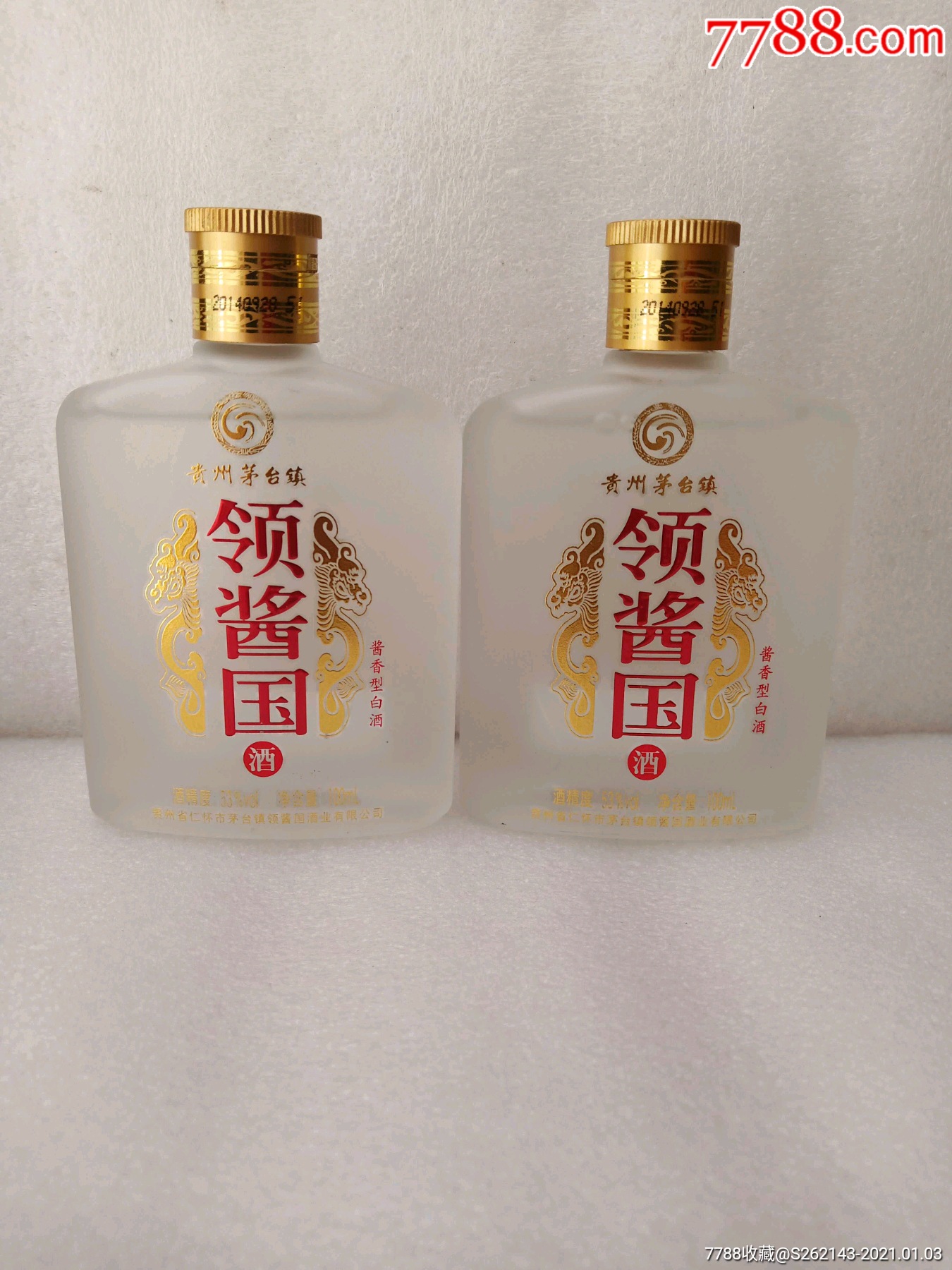 领酱国酒图片