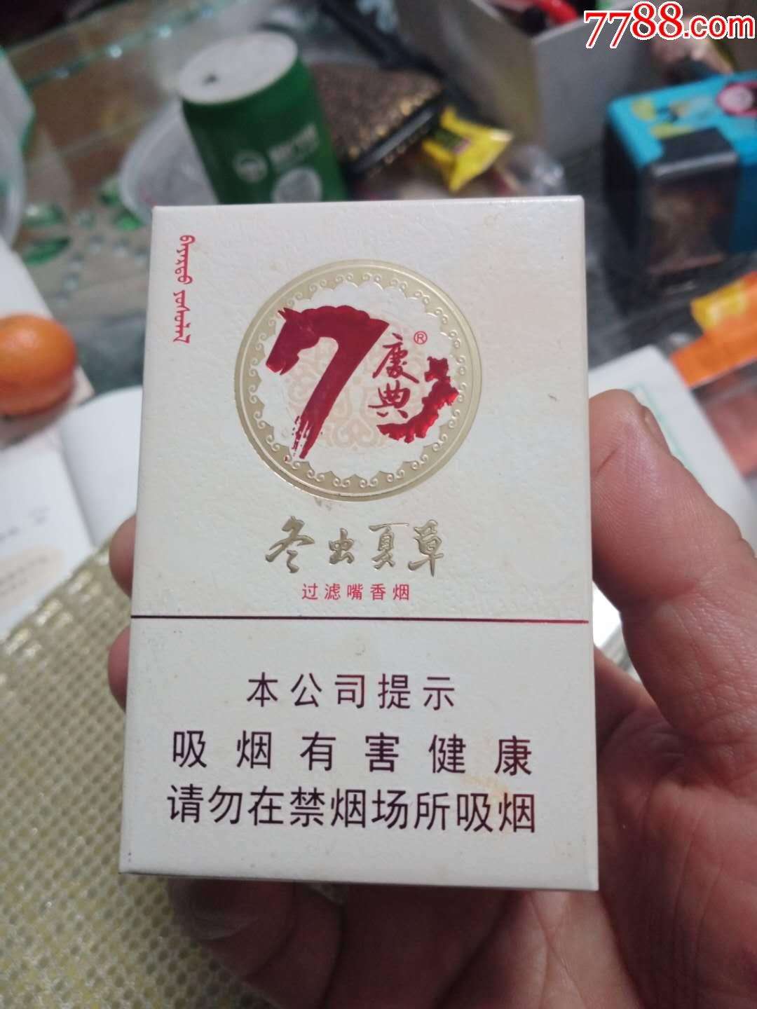 冬虫夏草庆典70红铁罐图片