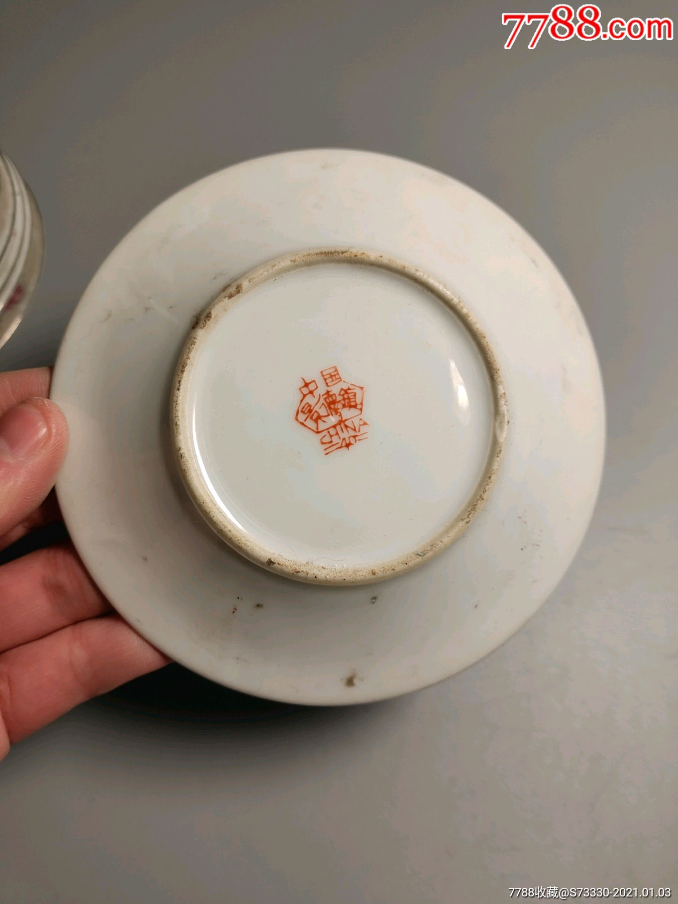 70年代,花卉茶碟7块合售_彩绘瓷/彩瓷_收藏价格_鉴定交易_7788瓷器网
