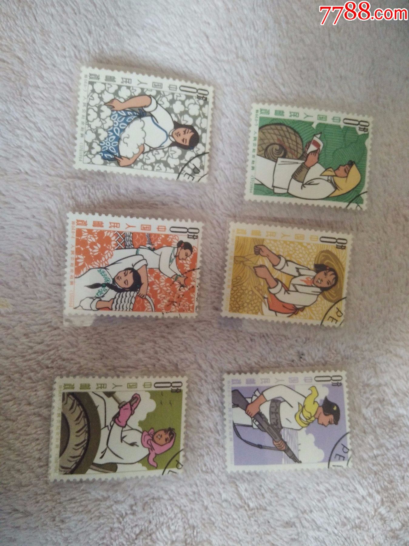 特64人民公社社员_新中国邮票_第1张_7788钟表收藏