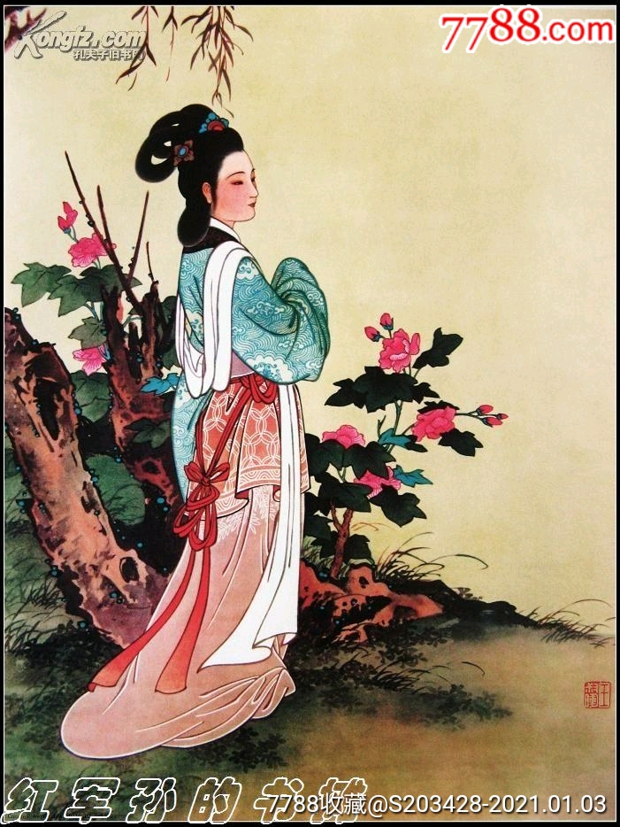 王叔晖绘十二花神工笔仕女人物收藏版