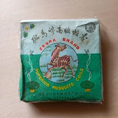 常德津市斑马牌蚊香(带内件)_商标_百夫长藏品【7788小人书】