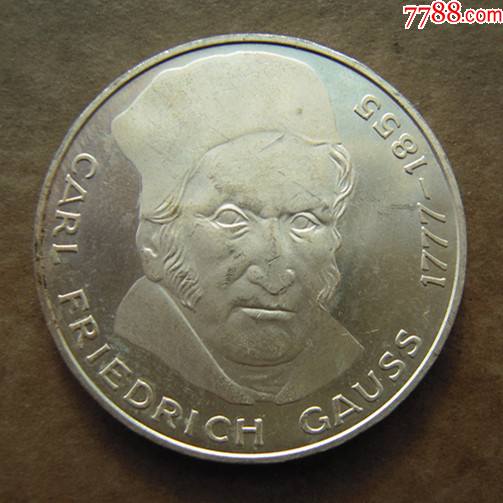 德国1977年5马克数学家高斯纪念银币-外国钱币-7788收藏
