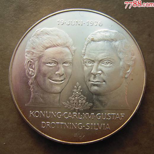 瑞典1976年50克朗古斯塔夫国王婚礼纪念大银币2