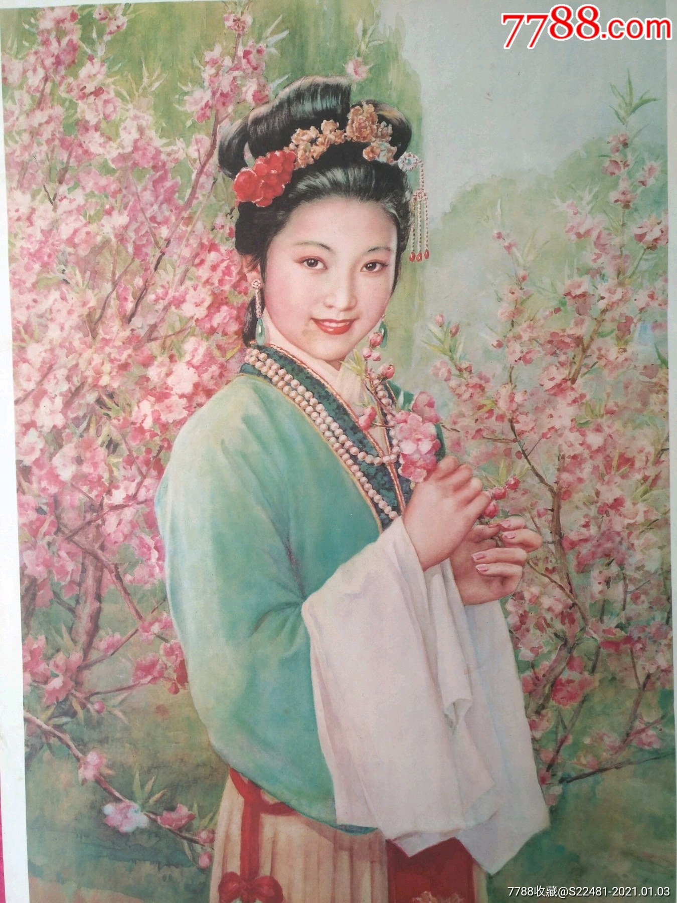 李慕白画家图片