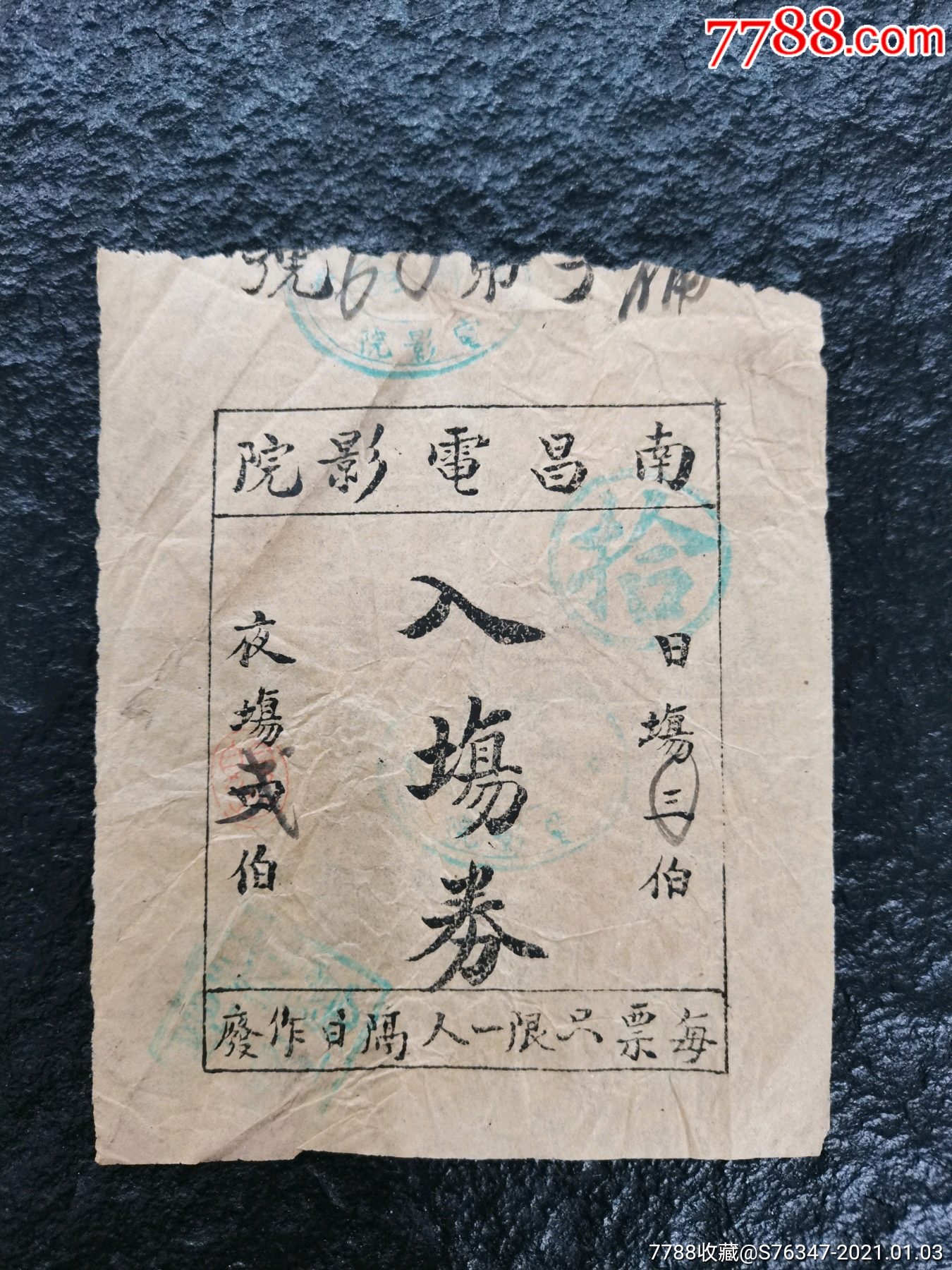 南昌团购：城市生活的新风尚