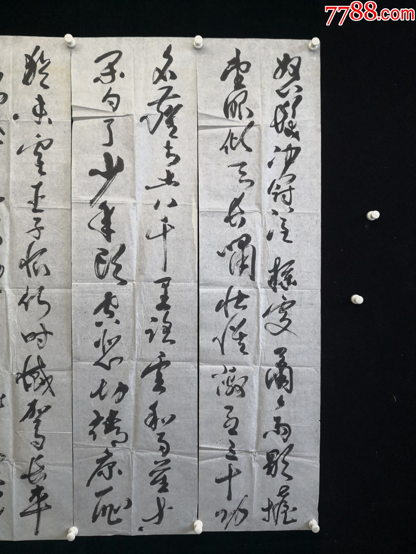 122206原新疆维吾尔自治区党委副书知名书法家精品书法133334厘米