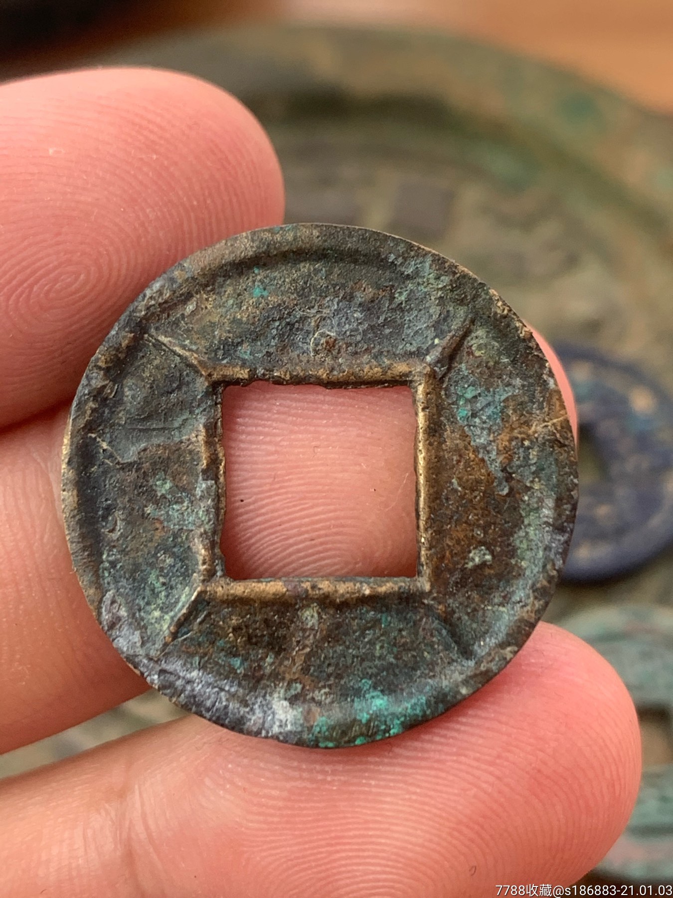 东汉灵帝背四出五铢