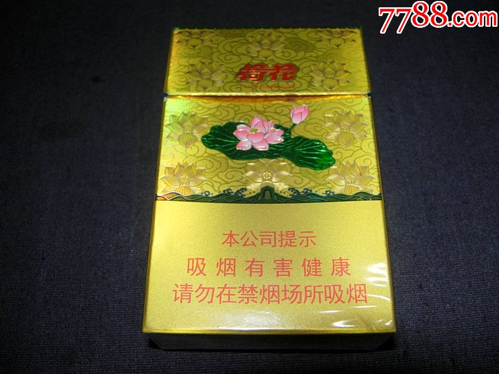 钻石新一品荷花