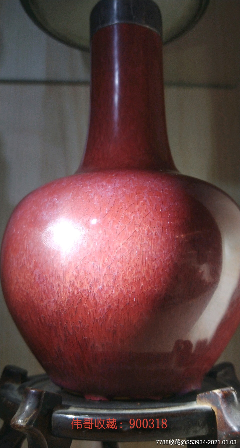 钧红釉瓷器特征图片