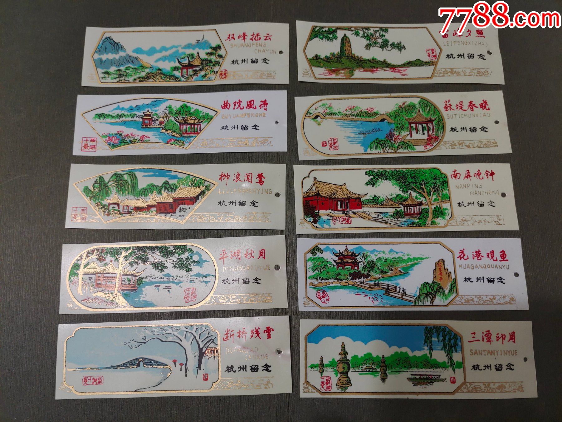 杭州西湖十景(10张1套)-旅游景点门票-7788二胡