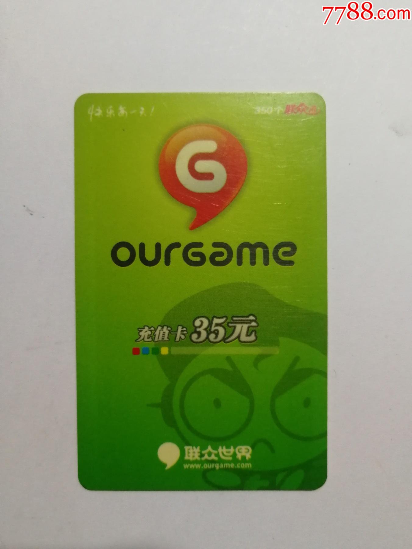 5品99魔力宝贝-轩辕剑ew-jc-01-01￥248.