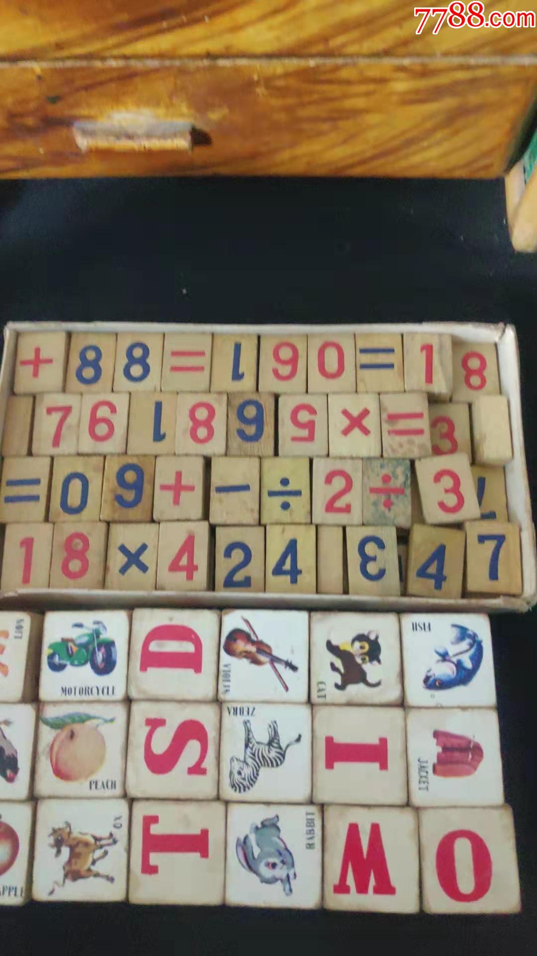 上世纪7080年代标术游戏棋看图六面积木木质童年回忆小玩具2组外包装