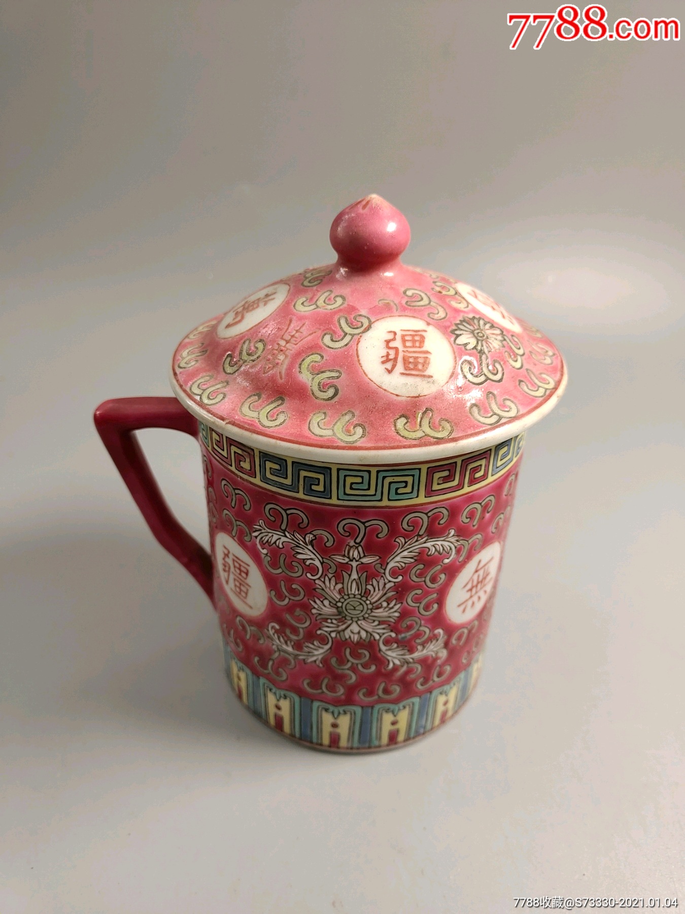 文革万寿无疆茶杯一只2