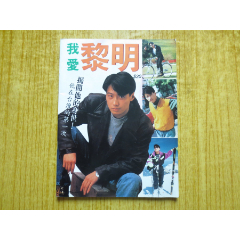 我爱黎明(se77647303)_7788收藏__收藏热线