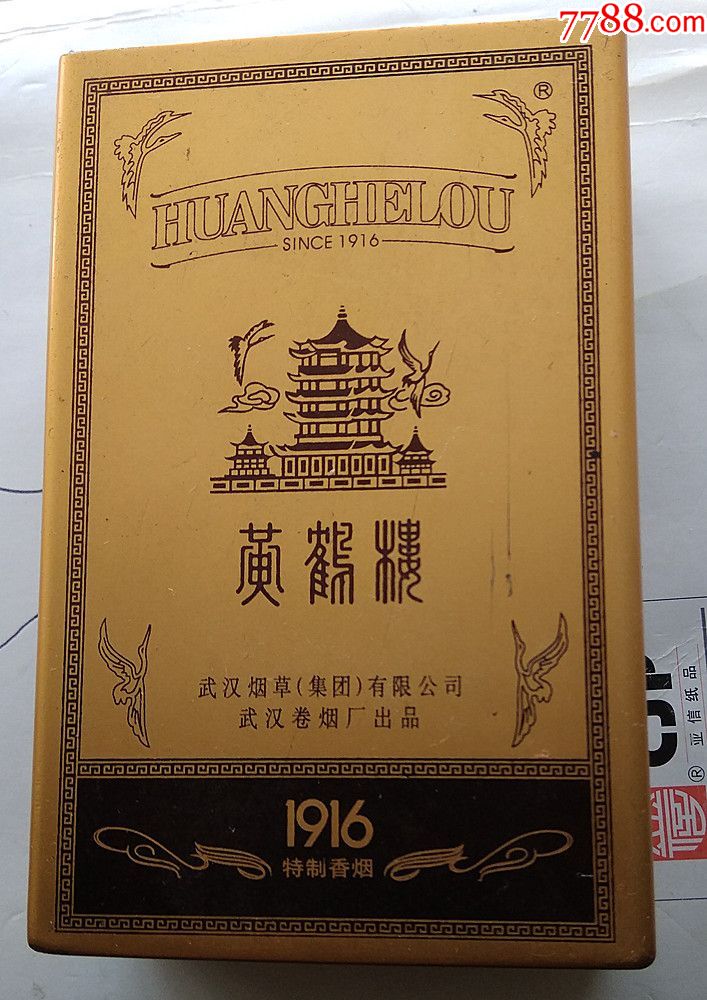 黄鹤楼1916金色铁盒子图片